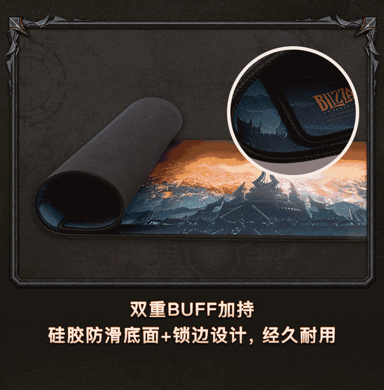 魔兽世界鼠标垫6