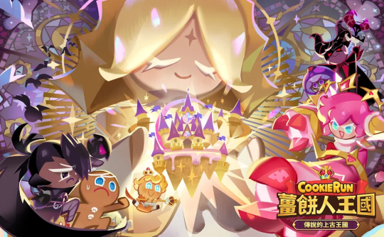 1250水晶（国际服）上号代充 姜饼人王国Cookie Run: Kingdom
