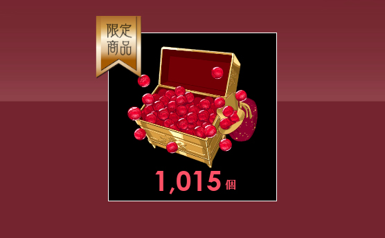 1015钻石（限购一次）（日服）蓝色协议Blue Protocol
