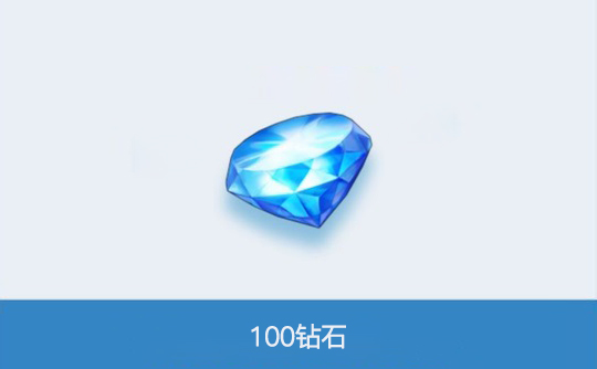 100钻石（国际服）上号代充 棕色尘埃2 BrownDust II