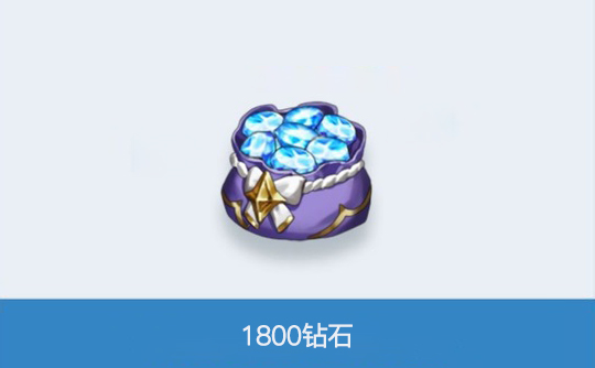 1800钻石（国际服）上号代充 棕色尘埃2 BrownDust II